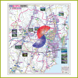 울산광역시 개발계획도 [ 롤스크린 / 大 ]