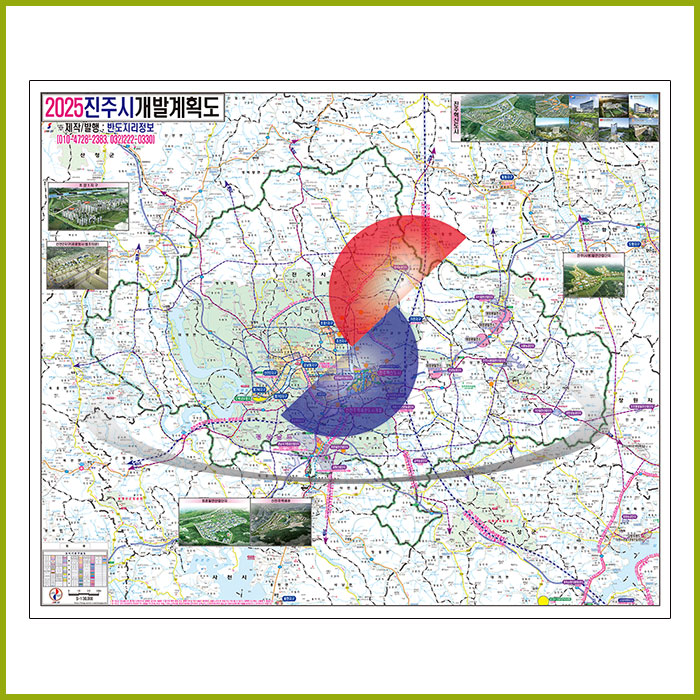 진주시 개발계획도 [ 롤스크린 / 大 ]
