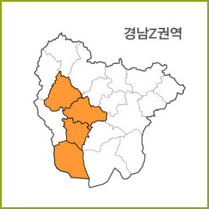 경남 S ~Z 권역 [ 구매옵션에서 선택 가능 ]