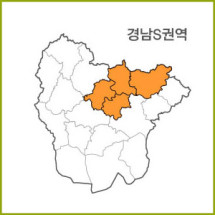경남 S ~Z 권역 [ 구매옵션에서 선택 가능 ]