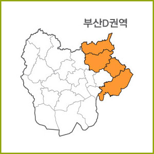 부산 A~K 권역  [ 구매옵션에서 선택 가능 ]