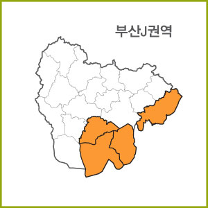 부산 A~K 권역  [ 구매옵션에서 선택 가능 ]
