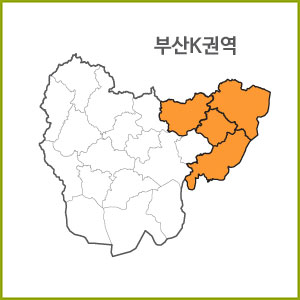 부산 A~K 권역  [ 구매옵션에서 선택 가능 ]