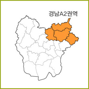 경남 A1~A9 권역 [ 구매옵션에서 선택 가능 ]