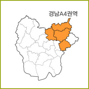 경남 A1~A9 권역 [ 구매옵션에서 선택 가능 ]