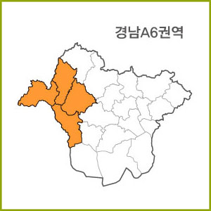 경남 A1~A9 권역 [ 구매옵션에서 선택 가능 ]