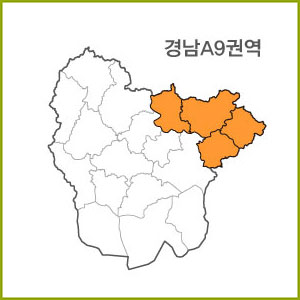 경남 A1~A9 권역 [ 구매옵션에서 선택 가능 ]