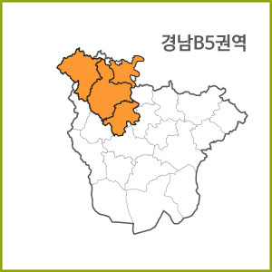 경남 B1~B6 권역 [ 구매옵션에서 선택 가능 ]