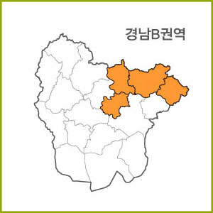 경남 A ~I 권역 [ 구매옵션에서 선택 가능 ]