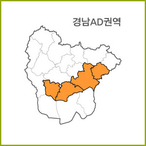 경남 AA~AI 권역  [ 구매옵션에서 선택 가능 ]