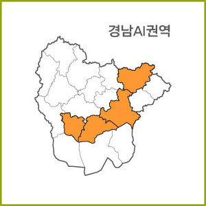 경남 AA~AI 권역  [ 구매옵션에서 선택 가능 ]