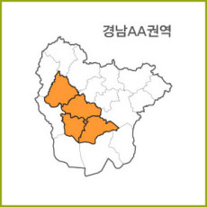 경남 AA~AI 권역  [ 구매옵션에서 선택 가능 ]