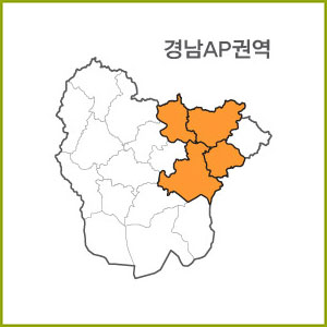 경남 AJ~AR 권역  [ 구매옵션에서 선택 가능 ]