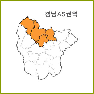 경남 AS~AZ 권역  [ 구매옵션에서 선택 가능 ]