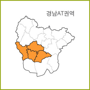 경남 AS~AZ 권역  [ 구매옵션에서 선택 가능 ]