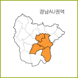 경남 AS~AZ 권역  [ 구매옵션에서 선택 가능 ]