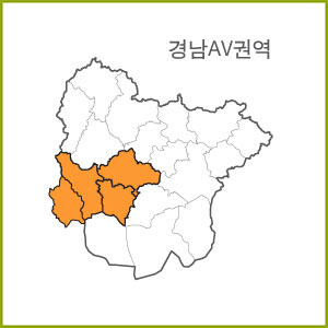 경남 AS~AZ 권역  [ 구매옵션에서 선택 가능 ]