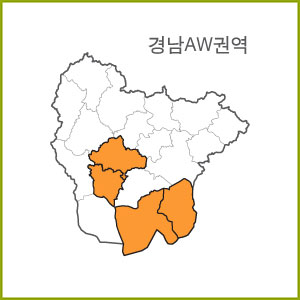 경남 AS~AZ 권역  [ 구매옵션에서 선택 가능 ]