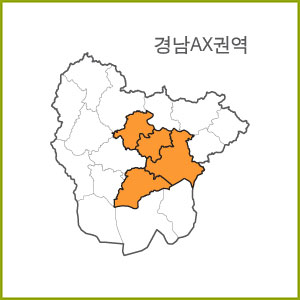 경남 AS~AZ 권역  [ 구매옵션에서 선택 가능 ]