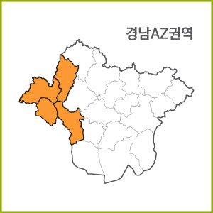 경남 AS~AZ 권역  [ 구매옵션에서 선택 가능 ]