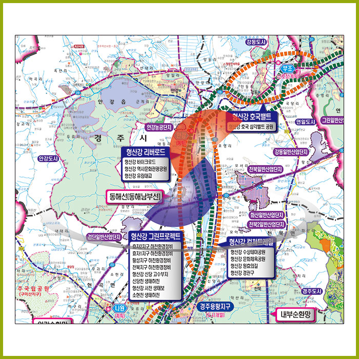 경주시 개발계획도  [양면코팅 종이]
