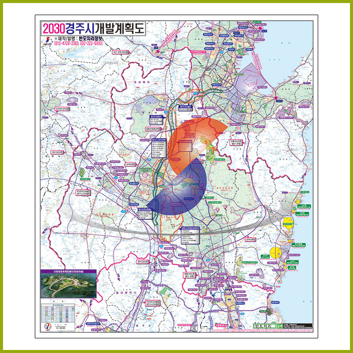 경주시 개발계획도 [ 롤스크린 / 大 ]