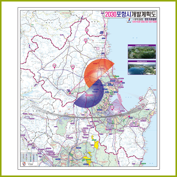 포항시 개발계획도 [ 족자 ]