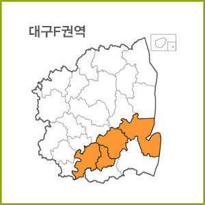 대구  A ~ J 권역  [ 구매옵션에서 선택 가능 ]