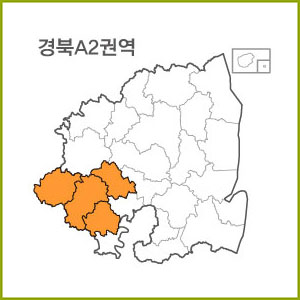 경북 A1 ~ A9 권역  [ 구매옵션에서 선택 가능 ]
