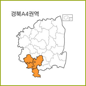 경북 A1 ~ A9 권역  [ 구매옵션에서 선택 가능 ]
