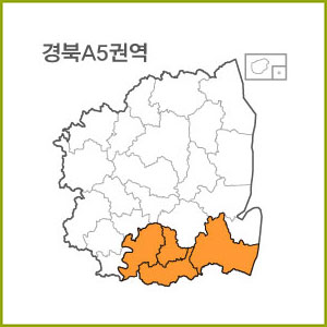 경북 A1 ~ A9 권역  [ 구매옵션에서 선택 가능 ]