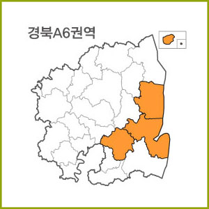 경북 A1 ~ A9 권역  [ 구매옵션에서 선택 가능 ]