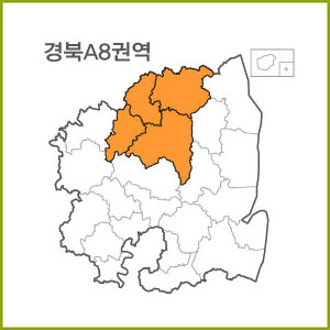 경북 A1 ~ A9 권역  [ 구매옵션에서 선택 가능 ]