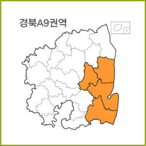 경북 A1 ~ A9 권역  [ 구매옵션에서 선택 가능 ]