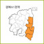 경북 A1 ~ A9 권역  [ 구매옵션에서 선택 가능 ]