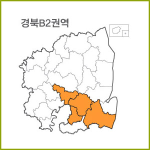 경북 B1 ~ B9 권역  [ 구매옵션에서 선택 가능 ]