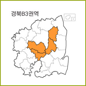 경북 B1 ~ B9 권역  [ 구매옵션에서 선택 가능 ]