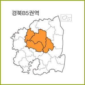경북 B1 ~ B9 권역  [ 구매옵션에서 선택 가능 ]