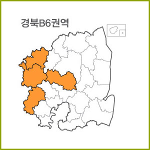 경북 B1 ~ B9 권역  [ 구매옵션에서 선택 가능 ]