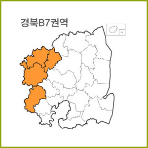 경북 B1 ~ B9 권역  [ 구매옵션에서 선택 가능 ]
