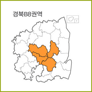 경북 B1 ~ B9 권역  [ 구매옵션에서 선택 가능 ]