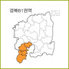 경북 B1 ~ B9 권역  [ 구매옵션에서 선택 가능 ]