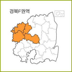 경북 A ~ H 권역  [ 구매옵션에서 선택 가능 ]