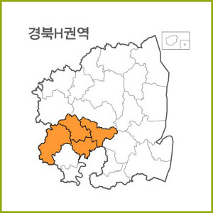 경북 A ~ H 권역  [ 구매옵션에서 선택 가능 ]