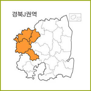 경북 I ~ Q 권역  [ 구매옵션에서 선택 가능 ]