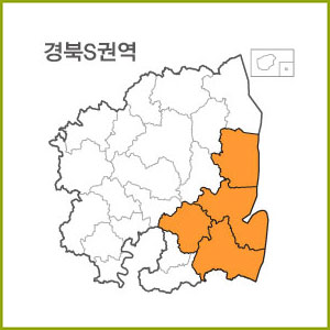 경북 R ~ Z 권역  [ 구매옵션에서 선택 가능 ]