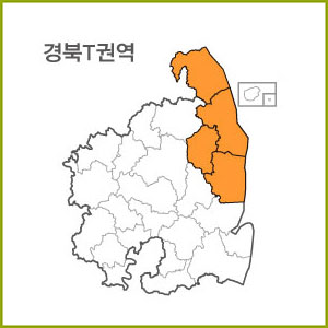 경북 R ~ Z 권역  [ 구매옵션에서 선택 가능 ]