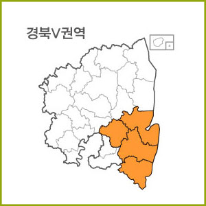 경북 R ~ Z 권역  [ 구매옵션에서 선택 가능 ]