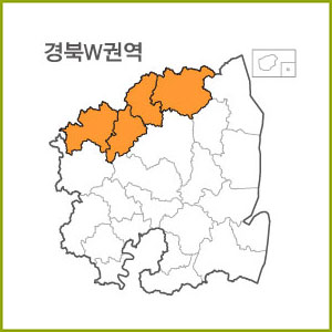 경북 R ~ Z 권역  [ 구매옵션에서 선택 가능 ]