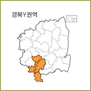 경북 R ~ Z 권역  [ 구매옵션에서 선택 가능 ]